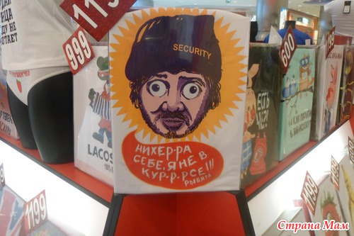 Один летний день