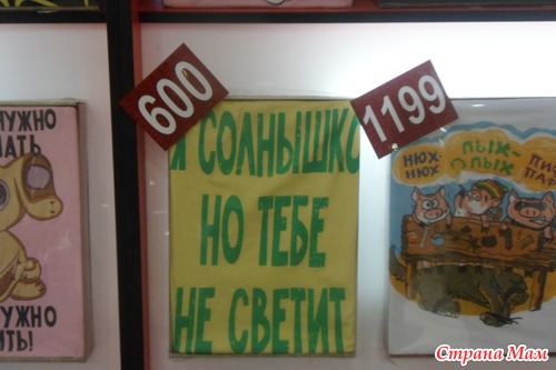 Один летний день
