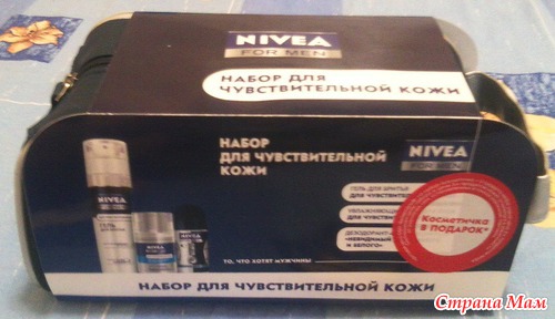 Мега - Хваст!!! Посылка от Михрюшки!!!