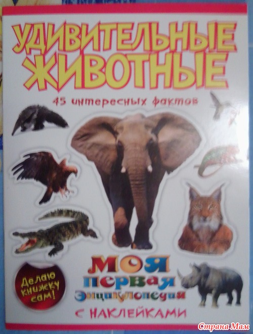 Мега - Хваст!!! Посылка от Михрюшки!!!