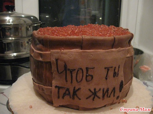 Моя бочка с икрой