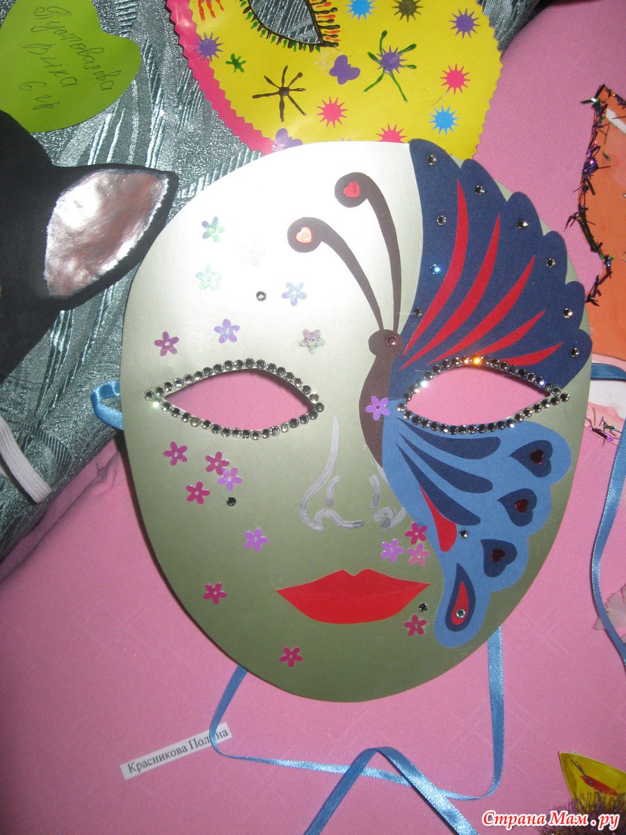 Конкурс театральных масок. Карнавальная маска в детский сад. Конкурс Новогодняя маска. Карнавал масок в детском саду. Конкурс карнавальных масок в детском саду.