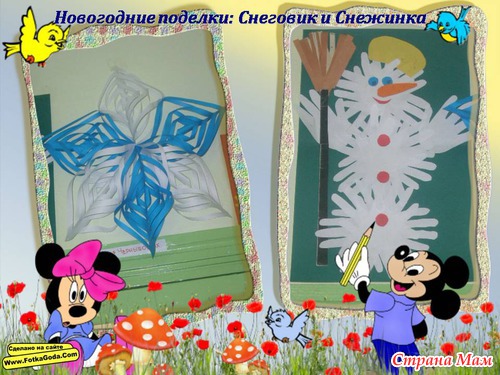 Очередное задание для детского сада - "Семейное хобби"