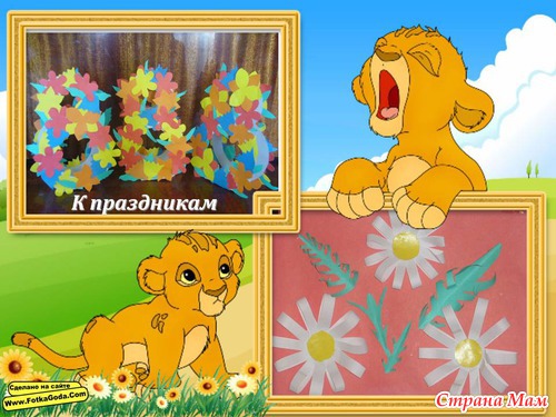 Очередное задание для детского сада - "Семейное хобби"