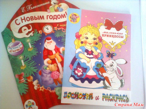 Отчет. Подарок к Новому году)))