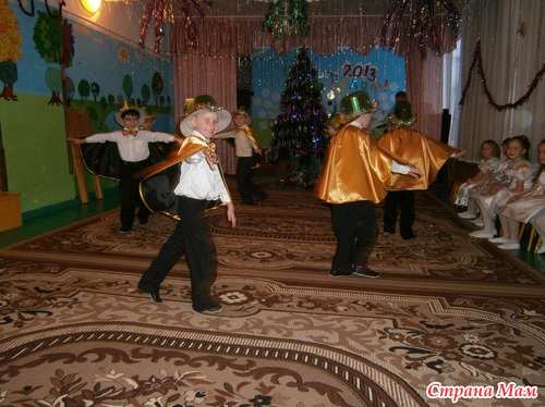 Праздник начался!