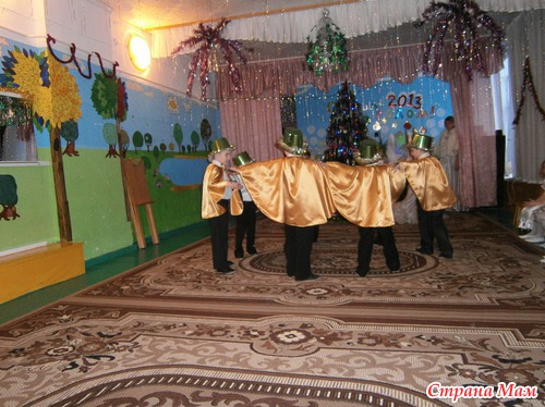 Праздник начался!
