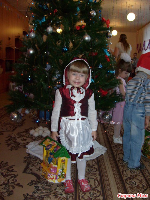 Утренник