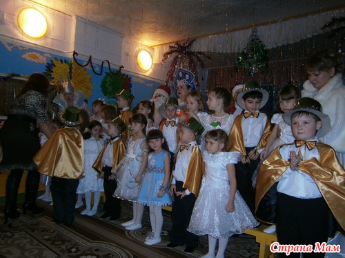 Праздник начался!
