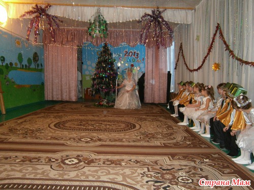 Праздник начался!