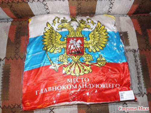 Хваст по закупке на сайте СИМА-ЛЭНД