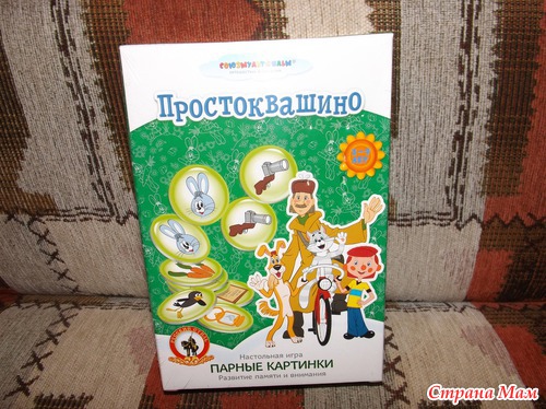 Хваст по закупке на сайте СИМА-ЛЭНД