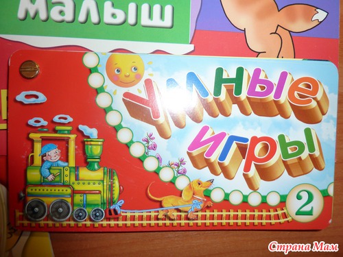 А у нас то радость!!! Мой отчет по игре "Новогодний подарок для друга"