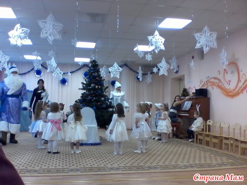 Наш новогодний утренник!