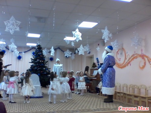 Наш новогодний утренник!