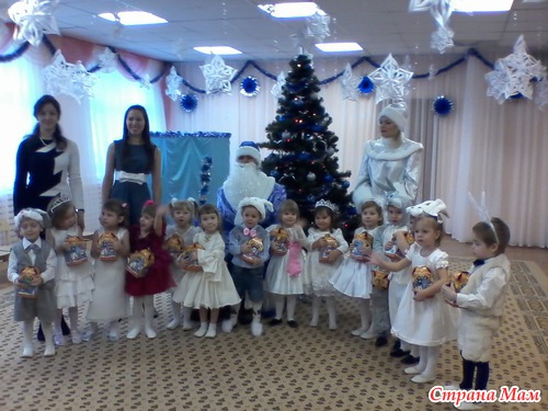 Наш новогодний утренник!