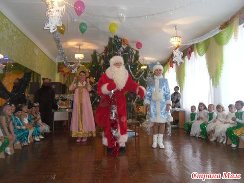 Наш утренник