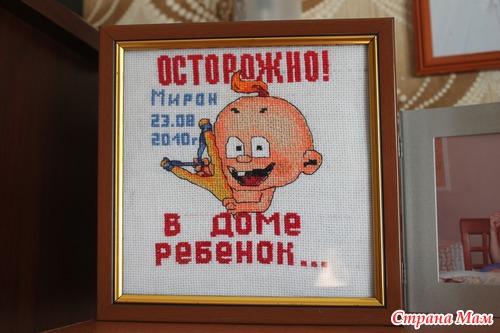 Мои работы)))