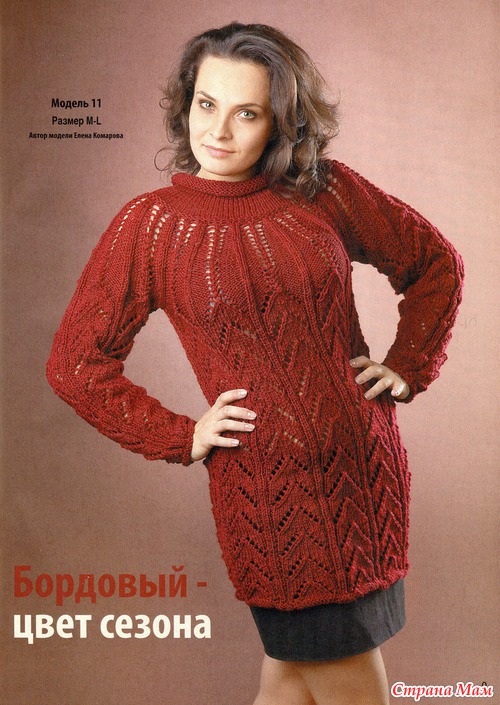 Вязаная одежда для солидных дам № 6 2012. Зимняя коллекция.