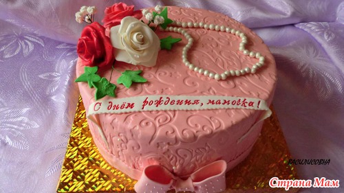 Мой новый хвастик)))