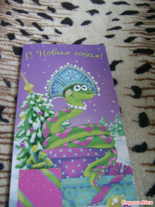 Посылки, посылки, подарки, сюрпризы!!! Ура!!!