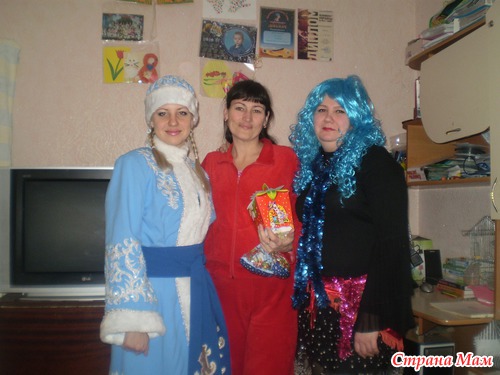 К нам приходил Дед Мороз и снегурочка!