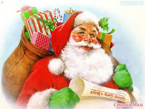 С Новым Годом вас мои дорогие! Пусть этот год будет самым лучшим для наших малышей!