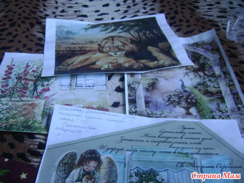 Посылки, посылки, подарки, сюрпризы!!! Ура!!! (продолжение)