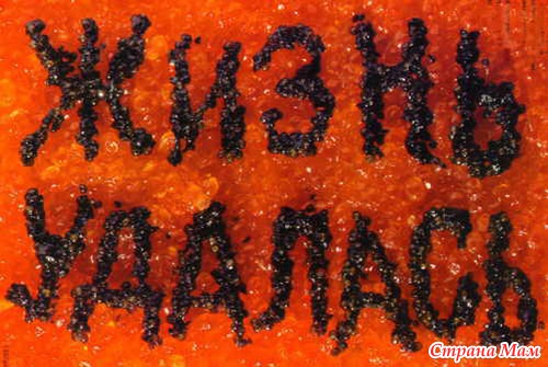 Мамочек Сахалина, всего Дальнего Востока и мамочем СМ)))с наступающим Новым Годом!!!