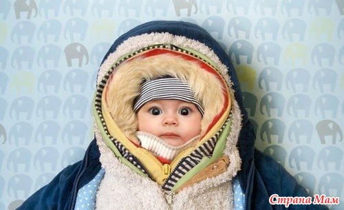 Холодно.
