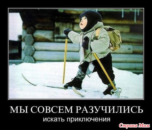 Холодно.