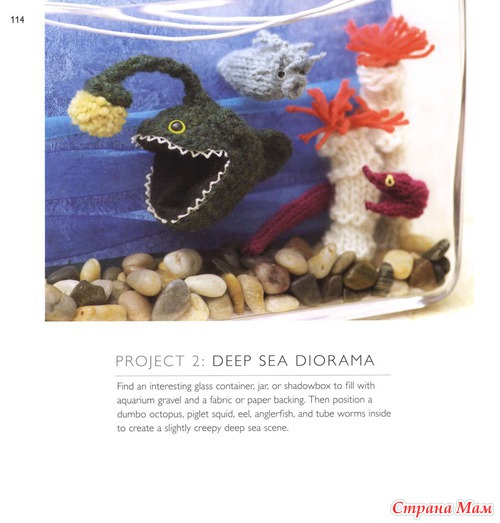 75 Seashells, Fish, Coral & colorful marine life to knit & crochet (Вязание крючком)