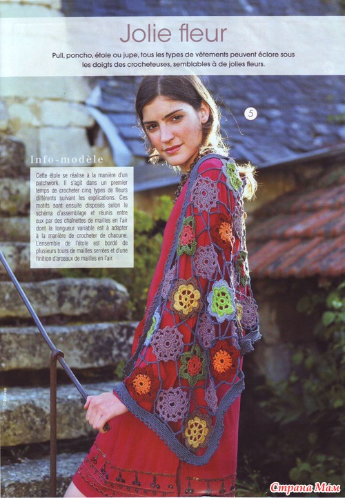 Ideal Crochet -  2011