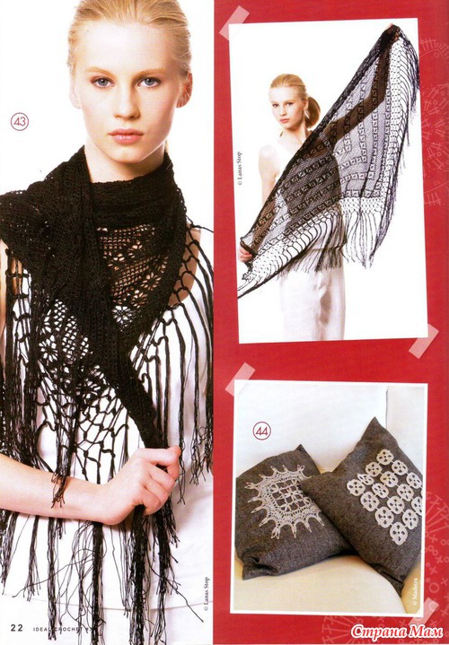 Ideal Crochet -  2011