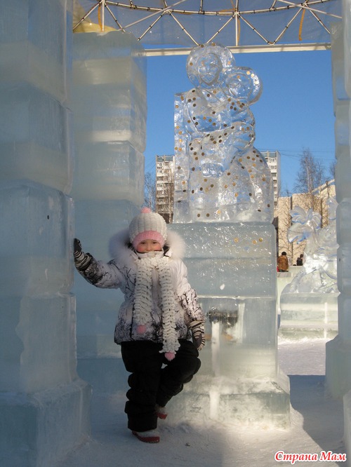 Ледовый городок