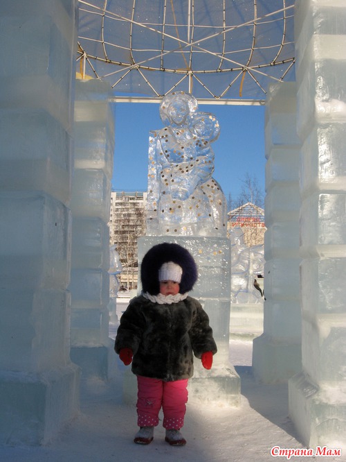 Ледовый городок