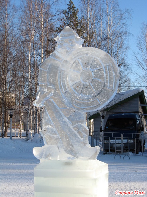Ледовый городок