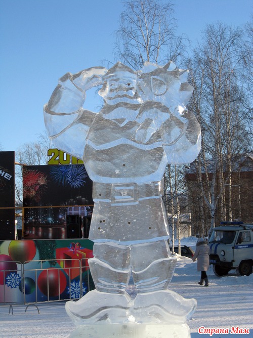 Ледовый городок