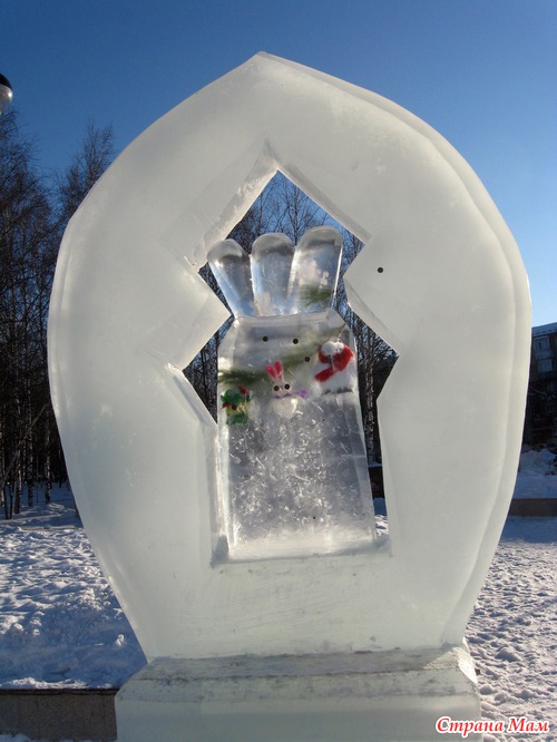 Ледовый городок