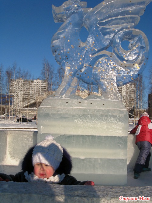 Ледовый городок