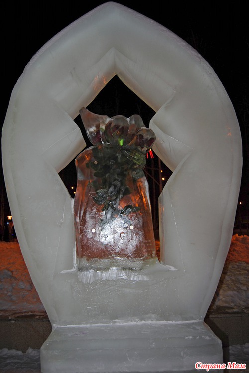 Ледовый городок
