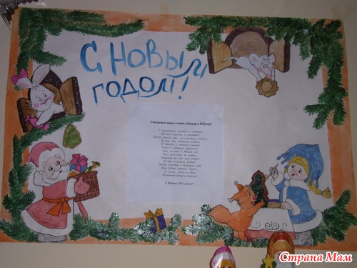 Моё творчество