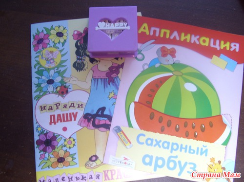 Подарочки от kamera2010