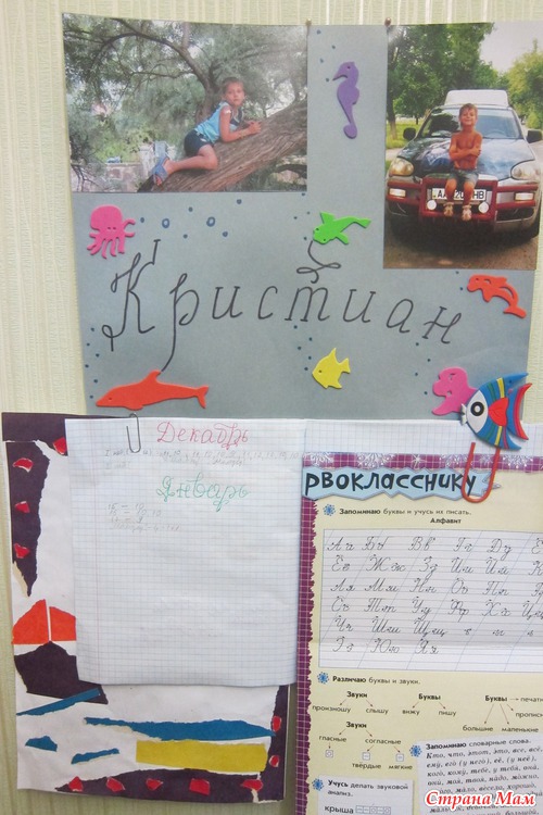 Деток трое, я - одна!