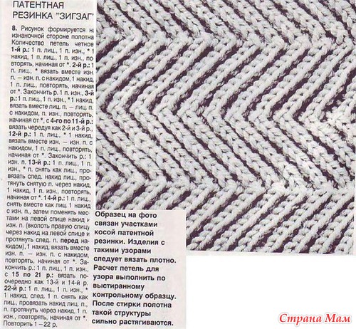 Шапочка мужская