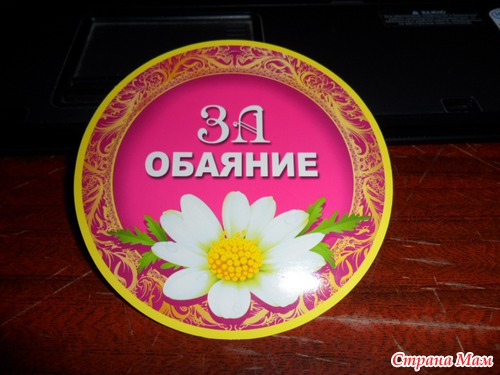 Ииииииееееехххххххаа аааааууууууу)))