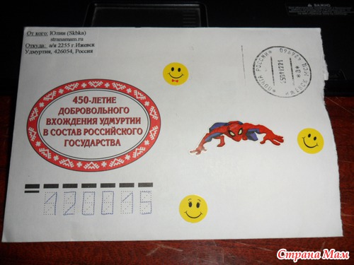 Ииииииееееехххххххаа аааааууууууу)))