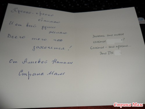 Ииииииееееехххххххаа аааааууууууу)))