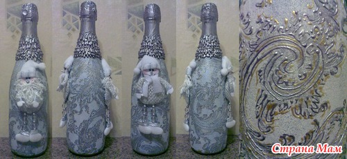 Мои бутылки
