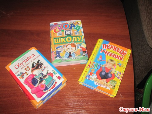 Любимые книжки)